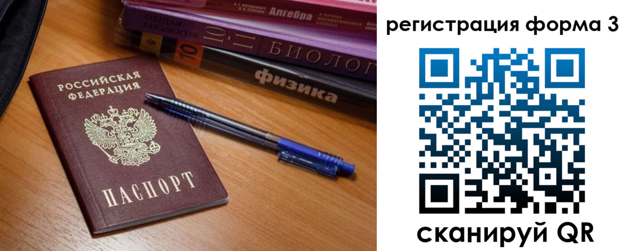 временная регистрация в квартире в Кондрово