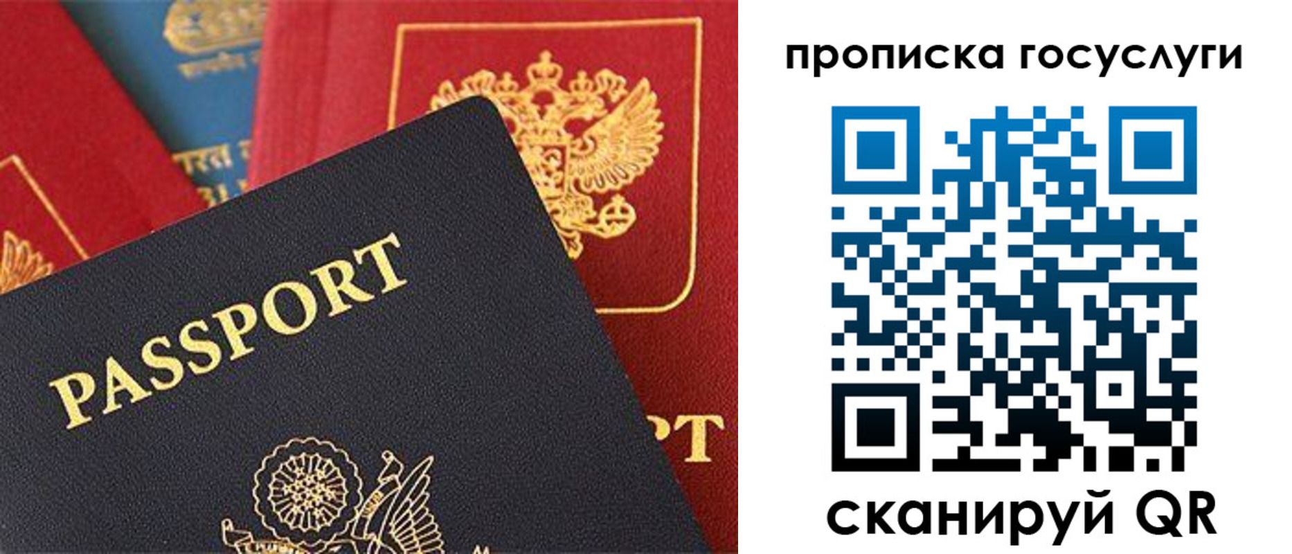 где прописаться в Кондрово