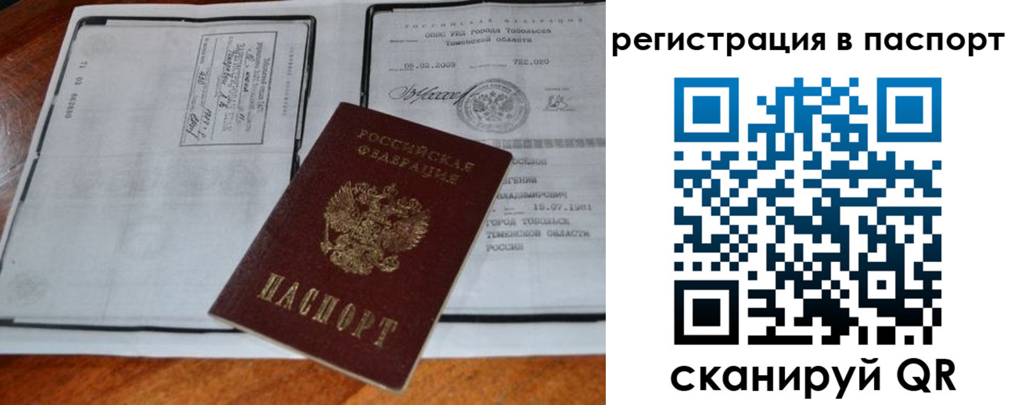 регистрация для дет. сада в Кондрово